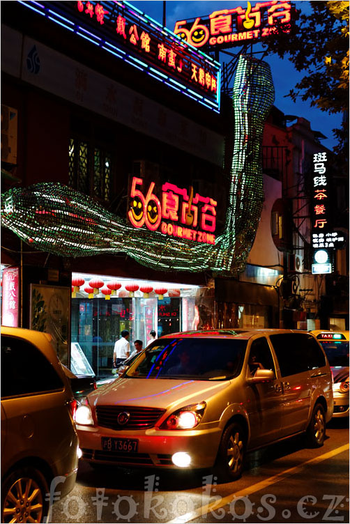 Shanghai Street Photo